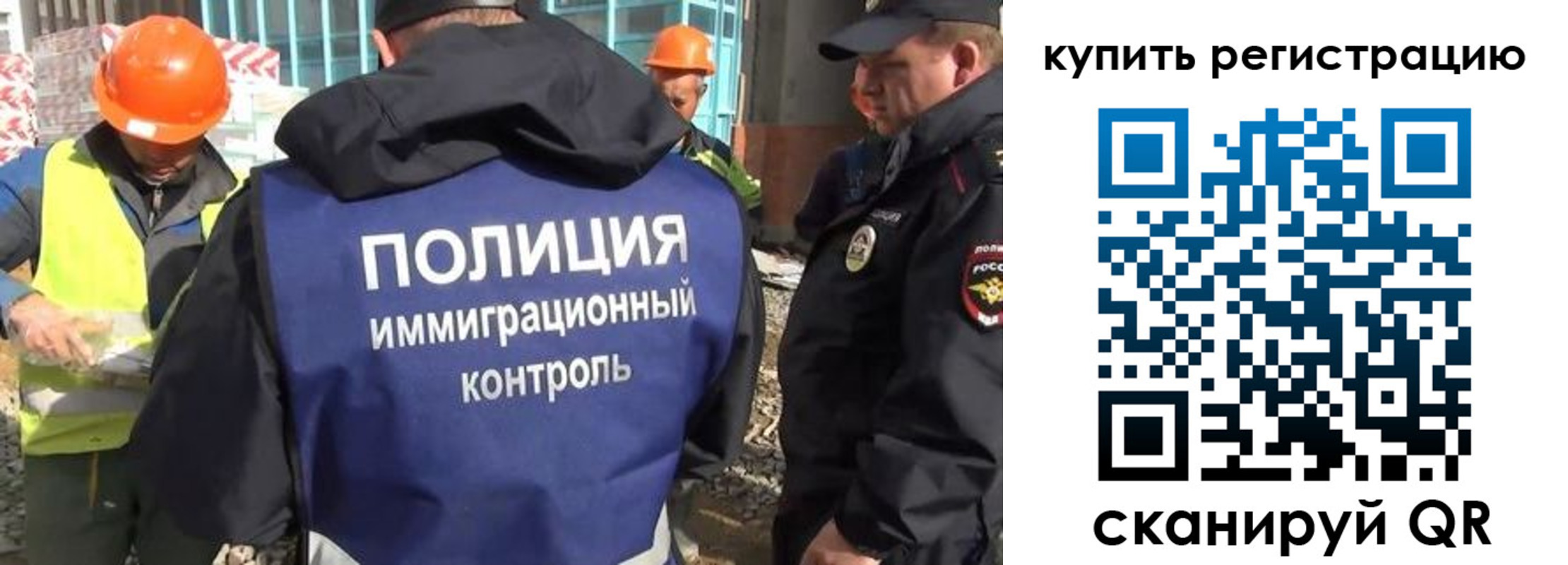 купить прописку в Сураже