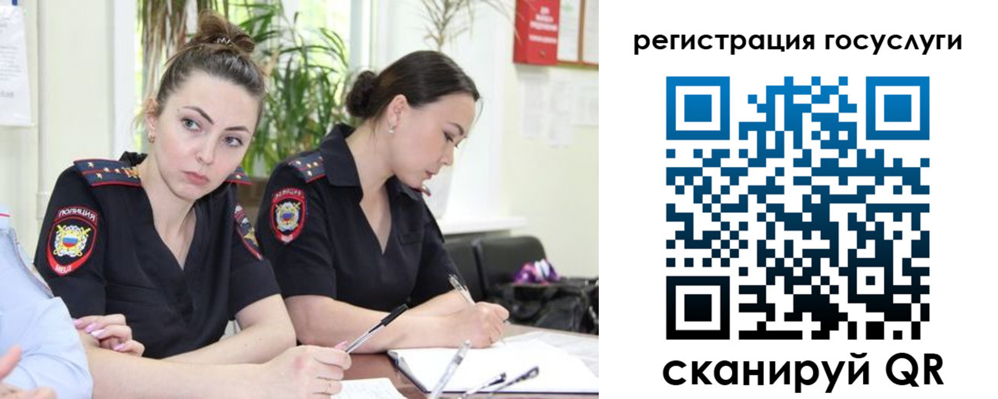 временная регистрация поиск в Сураже